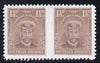 Southern Rhodesia 1924-29 KG5 Admiral 1.5d brown horizontal pair imperf between,'Maryland' forgery 'unused', as SG 3a - the word Forgery is printed on the back and comes on a presentation card with descriptive notes