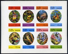 Dhufar 1973 Foreign & Exotic Birds complete imperf set of 8 unmounted mint