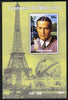 Guinea - Conakry 1998 Events of the 20th Century 1930-1939 Bobby Jones perf souvenir sheet unmounted mint. Note this item is privately produced and is offered purely on its thematic appeal