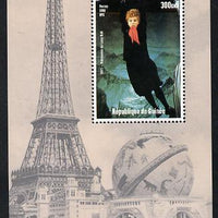 Guinea - Conakry 1998 Events of the 20th Century 1910-1919 Birth of Lucille Ball perf souvenir sheet unmounted mint. Note this item is privately produced and is offered purely on its thematic appeal