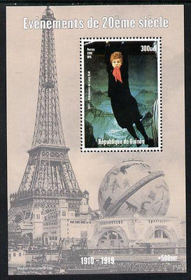 Guinea - Conakry 1998 Events of the 20th Century 1910-1919 Birth of Lucille Ball perf souvenir sheet unmounted mint. Note this item is privately produced and is offered purely on its thematic appeal