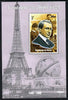 Guinea - Conakry 1998 Events of the 20th Century 1900-1909 Marconi sends First Transatlantic Wireless message perf souvenir sheet unmounted mint. Note this item is privately produced and is offered purely on its thematic appeal