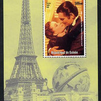 Guinea - Conakry 1998 Events of the 20th Century 1930-1939 Release of Film Gone With The Wind perf souvenir sheet unmounted mint. Note this item is privately produced and is offered purely on its thematic appeal