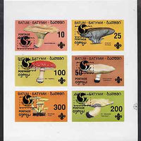 Batum 1994 Fungi imperf set of 6 (showing Scout emblem) with 'Philakorea' opt unmounted mint