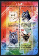 Ivory Coast 2013 Domestic Cats #1 perf sheetlet containing 4 values unmounted mint