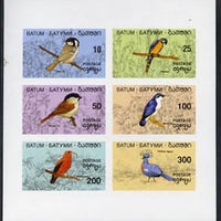 Batum 1994 Birds imperf set of 6 unmounted mint