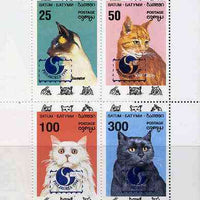Batum 1994 Cats perf set of 4 with 'Philakorea' opt unmounted mint