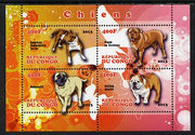 Congo 2013 Dogs perf sheetlet containing 4 values unmounted mint