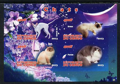 Congo 2013 Domestic Cats imperf sheetlet containing 4 values unmounted mint