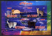 Djibouti 2013 Domestic Cats #3 perf sheetlet containing 4 values fine cto used