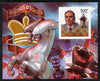 Central African Republic 2012 Chess Grandmasters - Garry Kasparov imperf souvenir sheet unmounted mint. Note this item is privately produced and is offered purely on its thematic appeal, it has no postal validity
