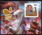 Central African Republic 2012 Chess Grandmasters - Anatoly Karpov imperf souvenir sheet unmounted mint. Note this item is privately produced and is offered purely on its thematic appeal, it has no postal validity