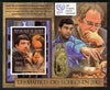 Guinea - Conakry 2012 Chess Grandmasters - Vladimir Kramnik imperf souvenir sheet unmounted mint