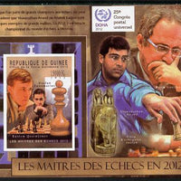 Guinea - Conakry 2012 Chess Grandmasters - Ruslan Ponomariov imperf souvenir sheet unmounted mint