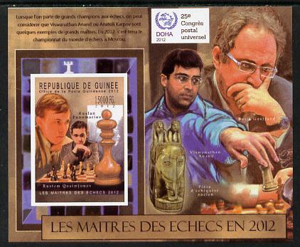 Guinea - Conakry 2012 Chess Grandmasters - Ruslan Ponomariov imperf souvenir sheet unmounted mint