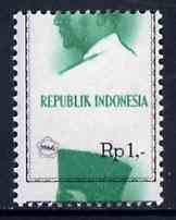 Indonesia 1966 Pres Sukarno 1r perf composite proof with frame raised 2mm & vignette raised 12mm, spectacular unmounted mint, as SG 1089*