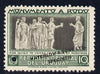 Uruguay 1948 Monument to Rodó (Writer) 10c Bas Relief Printer's sample in grey & green (issued stamp was brown & orange-red) overprinted Waterlow & Sons SPECIMEN with security punch hole without gum, as SG 982