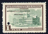 Uruguay 1954 Parliament House 1p Printer's sample in green & brown (issued stamp was red-brown & scarlet) overprinted Waterlow & Sons SPECIMEN with security punch hole without gum, as SG 1040