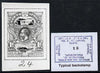 South Africa 1926-27 issue B&W photograph of original 1d Victoria Falls essay inscribed in English, approximately twice stamp-size. Official photograph from the original artwork held by the Government Printer in Pretoria with auth……Details Below