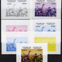 Touva 1995 Prehistoric Animals composite s/sheet containing 2 values - the set of 7 imperf progressive proofs comprising the 4 individual colours plus 2, 3 & all 4-colour composite, unmounted mint