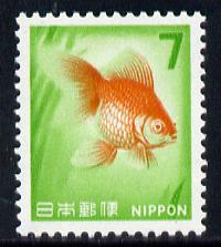 Japan 1966-79 Goldfish 7y unmounted mint SG 1046/7