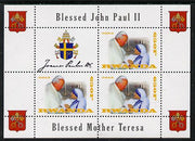 Rwanda 2013 Pope John Paul with Mother Teresa perf sheetlet containing 3 values & label unmounted mint