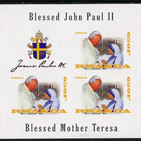 Rwanda 2013 Pope John Paul with Mother Teresa imperf sheetlet containing 3 values & label unmounted mint