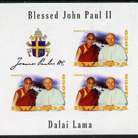 Rwanda 2013 Pope John Paul with Dalai Lama imperf sheetlet containing 3 values & label unmounted mint