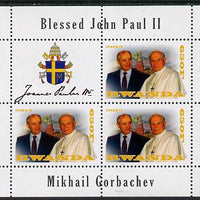 Rwanda 2013 Pope John Paul with Mikhail Gorbachev perf sheetlet containing 3 values & label unmounted mint