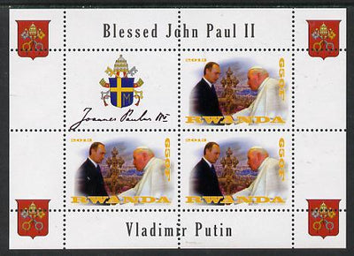 Rwanda 2013 Pope John Paul with Vladimir Putin perf sheetlet containing 3 values & label unmounted mint