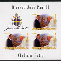 Rwanda 2013 Pope John Paul with Vladimir Putin imperf sheetlet containing 3 values & label unmounted mint