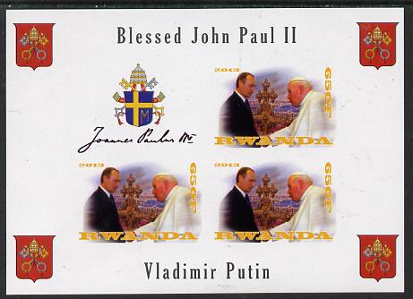 Rwanda 2013 Pope John Paul with Vladimir Putin imperf sheetlet containing 3 values & label unmounted mint