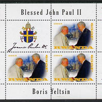 Rwanda 2013 Pope John Paul with Boris Yeltsin perf sheetlet containing 3 values & label unmounted mint
