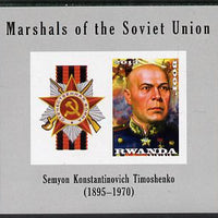 Rwanda 2013 Marshals of the Soviet Union - Semyon Konstantinovich Timoshenko imperf sheetlet containing 1 value & label unmounted mint