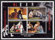 Turkmenistan 1998 Akira Kurosawa (film director) perf sheetlet containing 4 values unmounted mint. Note this item is privately produced and is offered purely on its thematic appeal