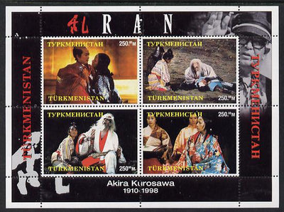 Turkmenistan 1998 Akira Kurosawa (film director) perf sheetlet containing 4 values unmounted mint. Note this item is privately produced and is offered purely on its thematic appeal