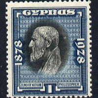 Cyprus 1928 KG5 50th Anniversary 1pi black & greenish-blue mounted mint SG124