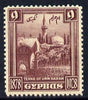 Cyprus 1928 KG5 50th Anniversary 9pi maroon mounted mint SG129