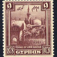 Cyprus 1928 KG5 50th Anniversary 9pi maroon mounted mint SG129