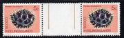 Cocos (Keeling) Islands 1969 Coral 5c value inter-paneau gutter pair unmounted mint folded through gutter SG 12