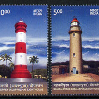 India 2012 Lighthouses set of 2 unmounted mint
