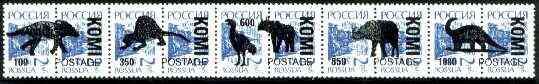 Komi Republic 1994 Prehistoric Animals opt set of 5 values, each design opt'd on,pair of Russian defs (4 different Russian stamps available) unmounted mint