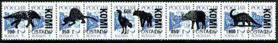 Komi Republic 1994 Prehistoric Animals opt set of 5 values, each design opt'd on,pair of Russian defs (4 different Russian stamps available) unmounted mint