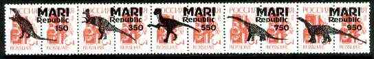 Marij El Republic 1994 Prehistoric Animals opt set of 5 values, each design opt'd on,pair of Russian defs (4 different Russian stamps available) unmounted mint