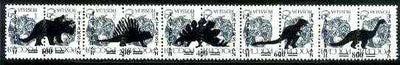 Tatarstan Republic 1994 Prehistoric Animals opt set of 5 values, each design opt'd on,pair of Russian defs (3 different Russian stamps available) unmounted mint
