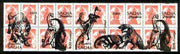 Sakha (Yakutia) Republic 1994 Prehistoric Animals opt set of 5 values, each design opt'd on,block of 4 Russian defs (4 different Russian stamps available) unmounted mint