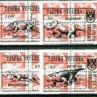 Ykpanha 1993 Prehistoric Animals #1 opt set of 4 values, each design opt'd on,block of 4 Russian defs unmounted mint