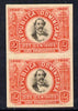 Dominican Republic 1902 400th Anniversary 2c imperforate pair unmounted mint as SG126
