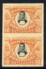 Dominican Republic 1902 400th Anniversary 10c imperforate pair unmounted mint as SG128