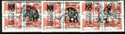 Ykpanha 1993 Prehistoric Animals #2 opt set of 3 values, each design opt'd on,block of 4 Russian defs unmounted mint